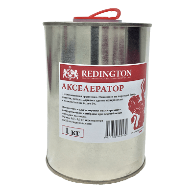 Акселератор Redington (1 кг)