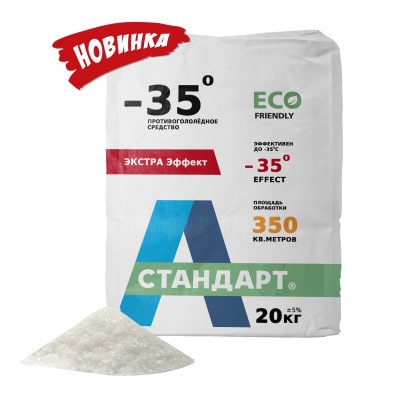 Противогололедный реагент А-Стандарт -35°C, 20 кг