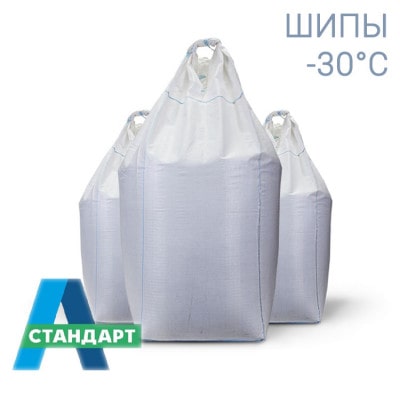  А-Стандарт ШИПЫ -30°C, 1000кг