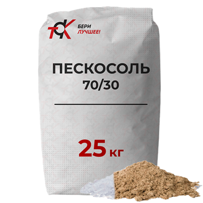 Пескосоль 70/30 в мешках 25кг