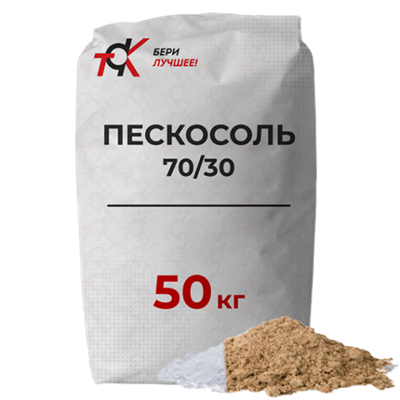 Пескосоль 70/30 в мешках 50кг