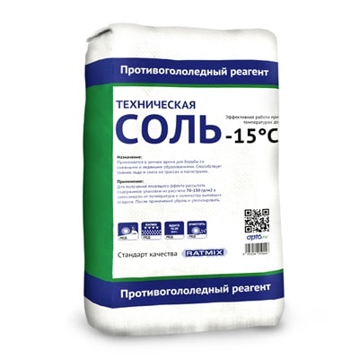 Соль техническая Ratmix в мешках по 50 кг