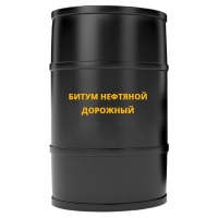 Битум дорожный БНД 60/90