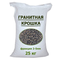 Гранитная крошка в мешках 25 кг