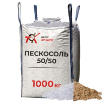 Пескосоль 50/50 в биг-бегах 1000 кг