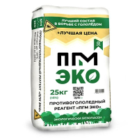 Противогололедный реагент ПГМ ЭКО -20°C, 25кг