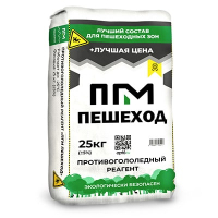 Противогололедный реагент ПГМ ПЕШЕХОД -25°C, 25кг