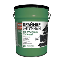 Праймер эмульсионный Технониколь 04