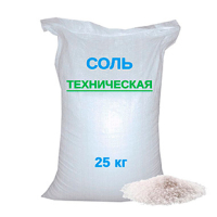 Соль техническая Белкалий 