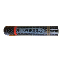 Стеклоизол ТКП-3.5 Оргкровля